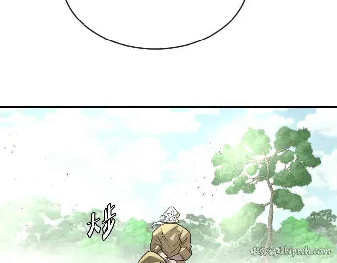 漫画《超人的时代》第40话第112张图
