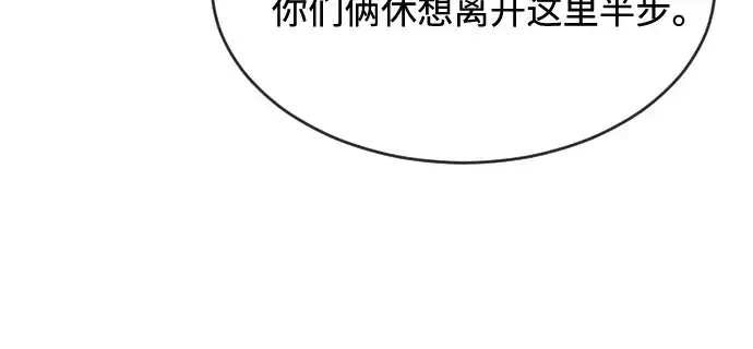 漫画《超人的时代》第40话第114张图