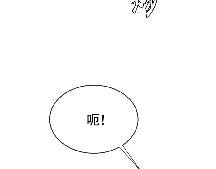 漫画《超人的时代》第40话第117张图