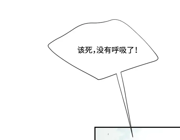 漫画《超人的时代》第40话第122张图