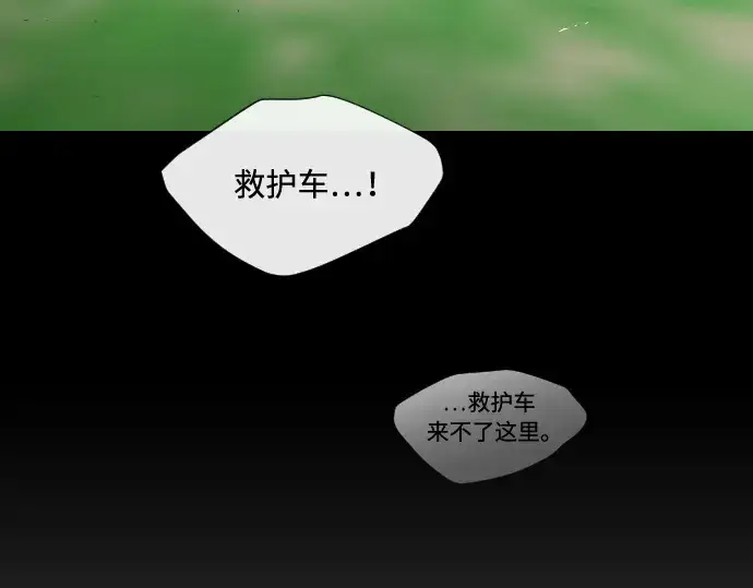 漫画《超人的时代》第40话第127张图