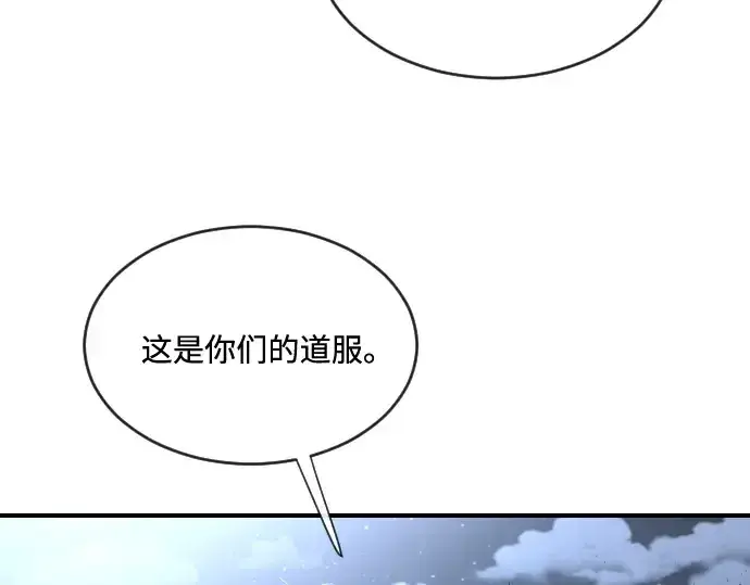 漫画《超人的时代》第40话第131张图