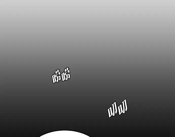 漫画《超人的时代》第40话第139张图
