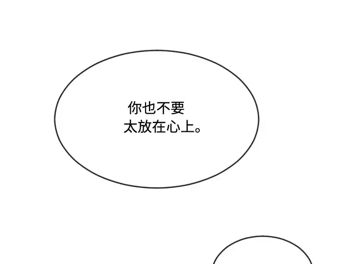 漫画《超人的时代》第40话第147张图