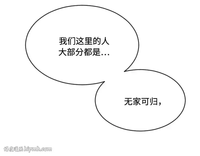 漫画《超人的时代》第40话第152张图