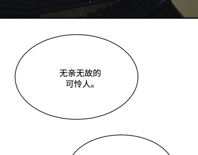 漫画《超人的时代》第40话第154张图