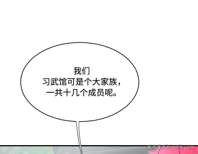 漫画《超人的时代》第40话第160张图