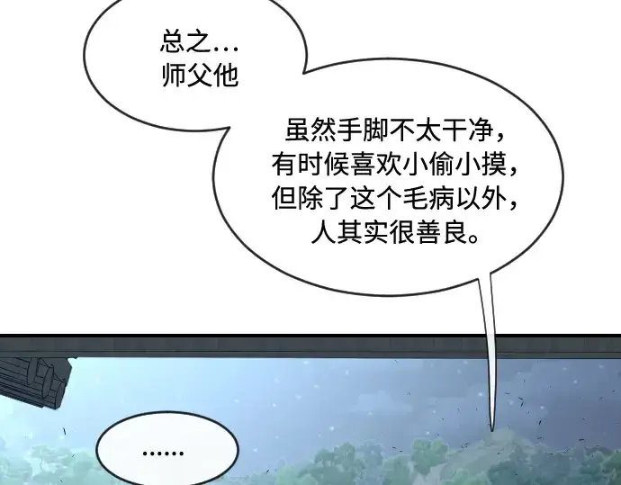 漫画《超人的时代》第40话第163张图