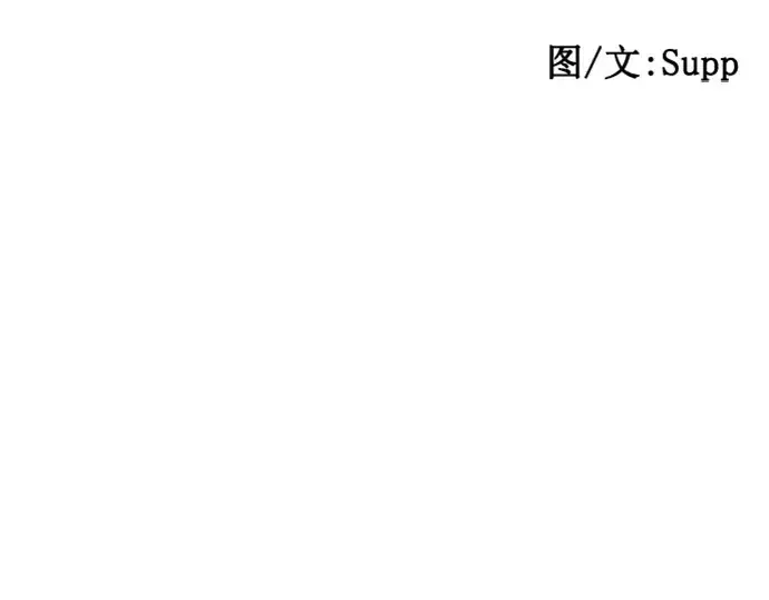 漫画《超人的时代》第40话第17张图