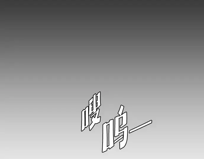 漫画《超人的时代》第40话第171张图