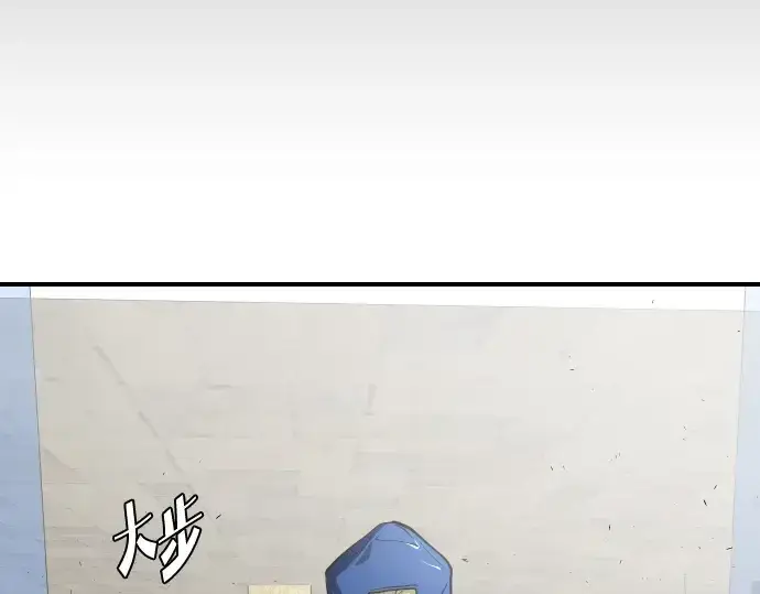 漫画《超人的时代》第40话第172张图