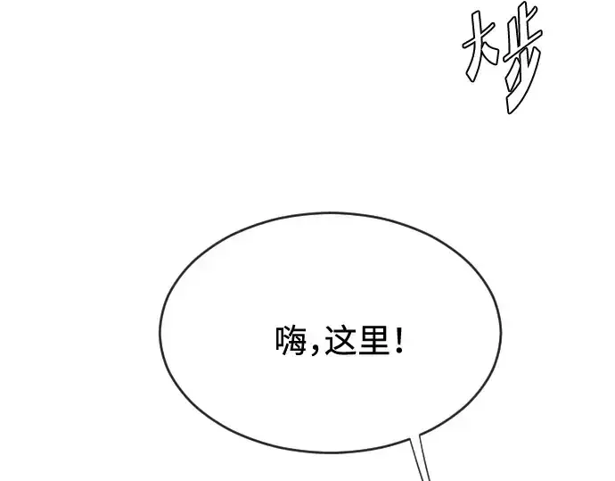 漫画《超人的时代》第40话第174张图