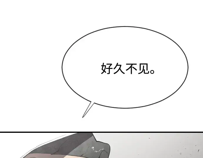 漫画《超人的时代》第40话第179张图