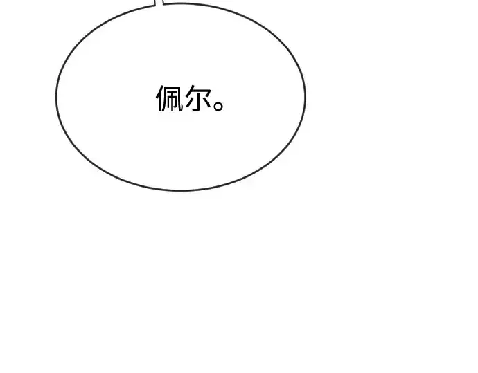 漫画《超人的时代》第40话第182张图