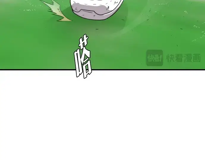 漫画《超人的时代》第40话第74张图