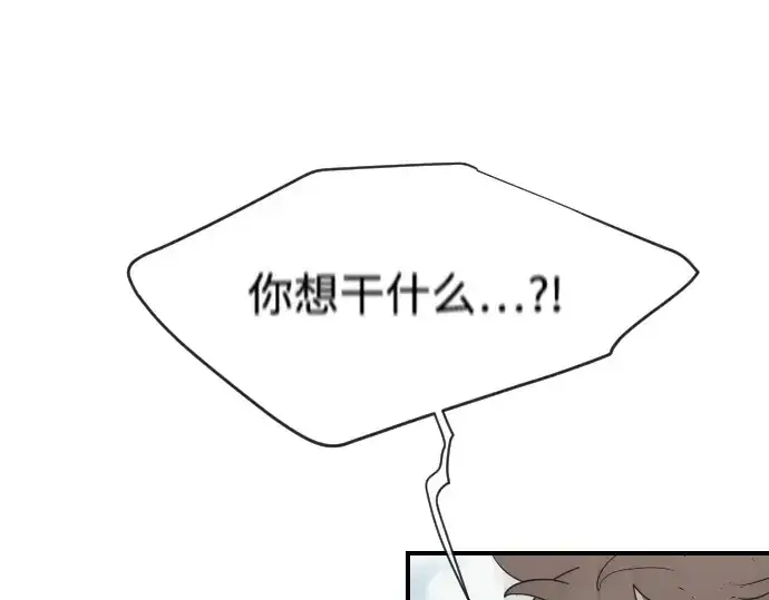 漫画《超人的时代》第40话第78张图