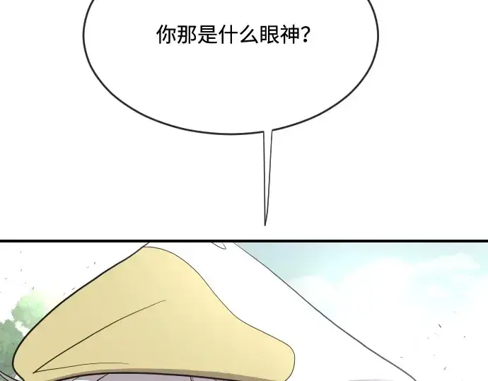 漫画《超人的时代》第40话第82张图
