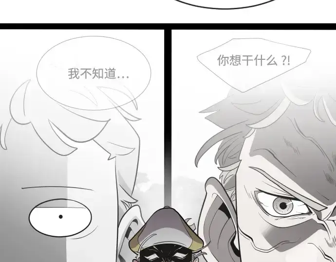 漫画《超人的时代》第40话第95张图