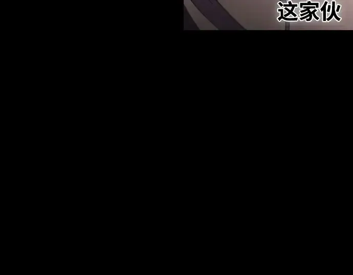 漫画《超人的时代》第41话第101张图