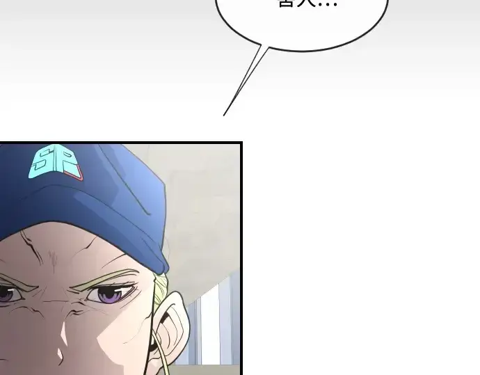 漫画《超人的时代》第41话第113张图
