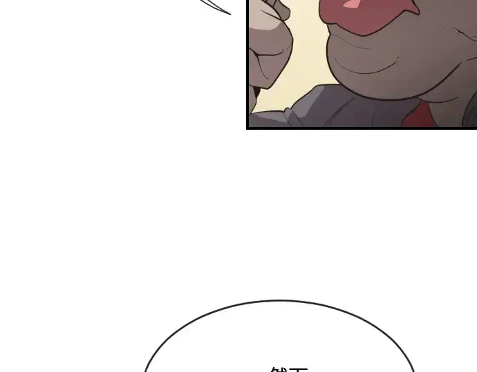 漫画《超人的时代》第41话第115张图