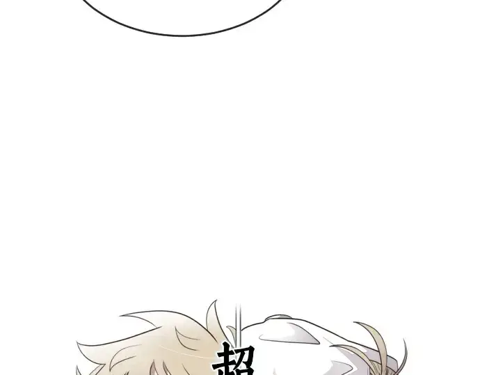 漫画《超人的时代》第41话第12张图