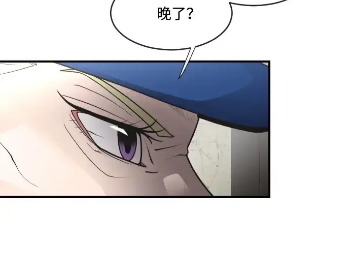 漫画《超人的时代》第41话第127张图