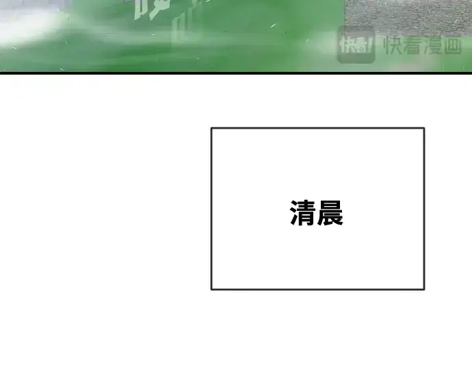 漫画《超人的时代》第41话第134张图