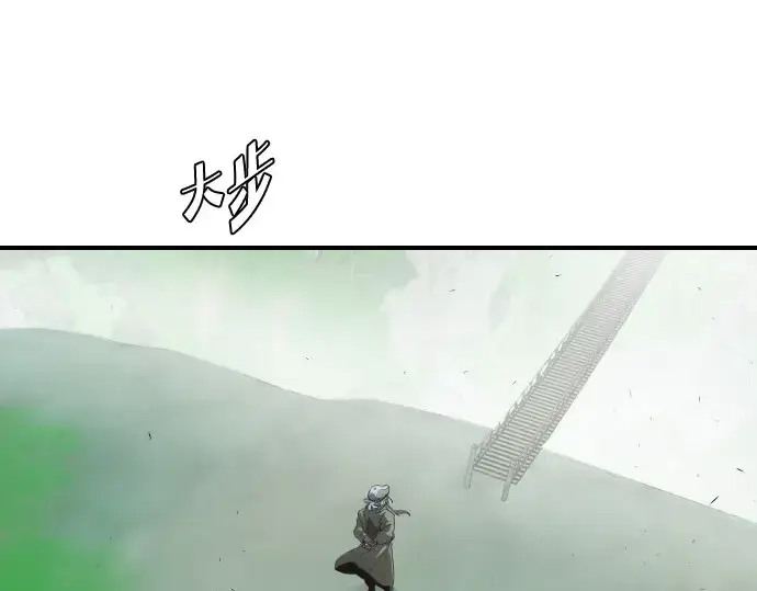 漫画《超人的时代》第41话第135张图