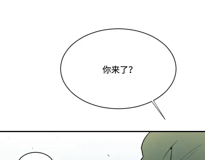 漫画《超人的时代》第41话第137张图