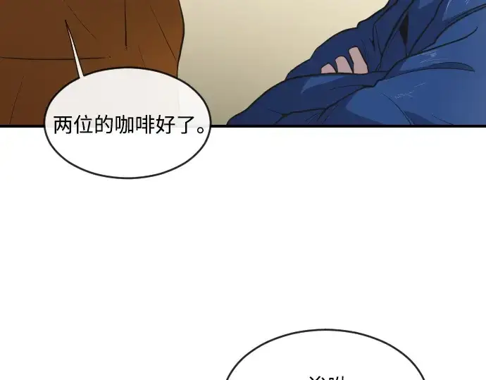漫画《超人的时代》第41话第19张图