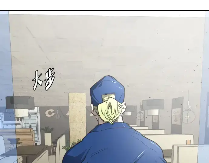 漫画《超人的时代》第41话第2张图