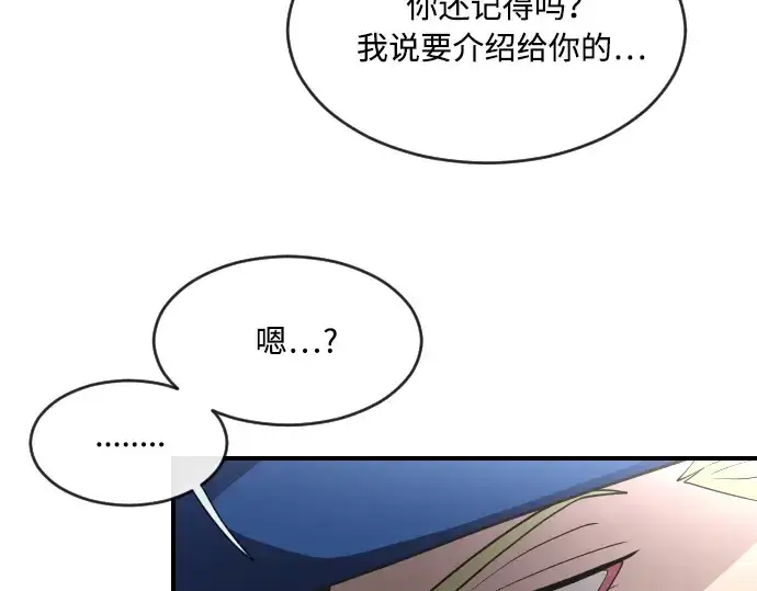 漫画《超人的时代》第41话第39张图