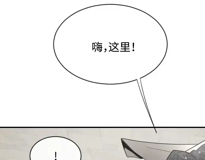 漫画《超人的时代》第41话第4张图