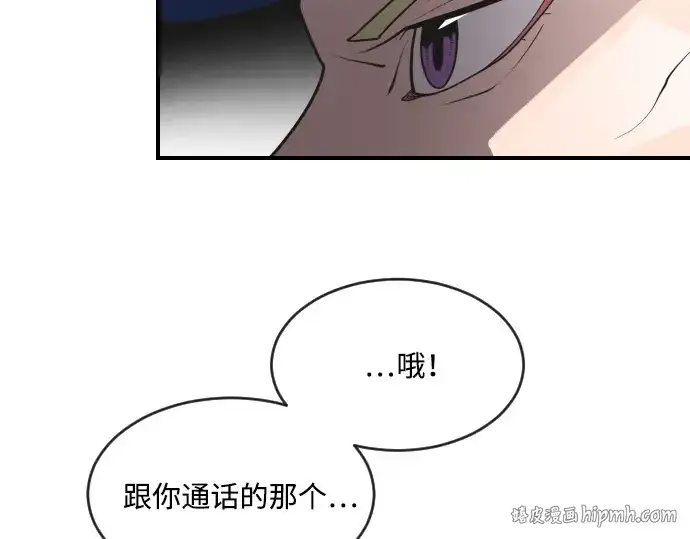 漫画《超人的时代》第41话第40张图