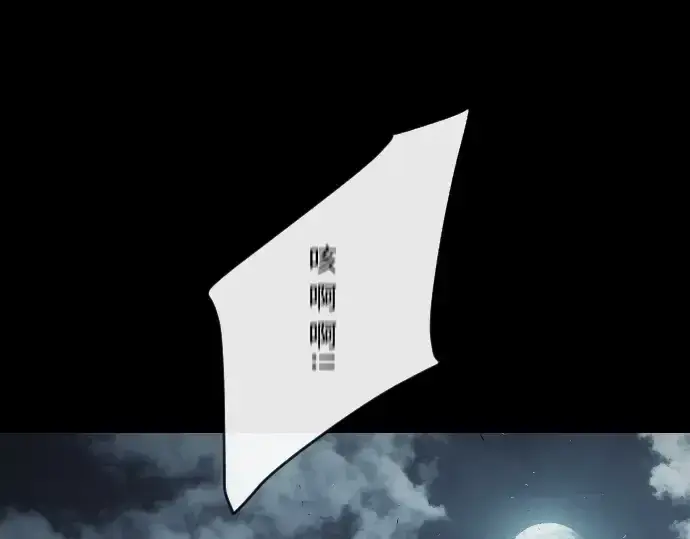 漫画《超人的时代》第41话第75张图