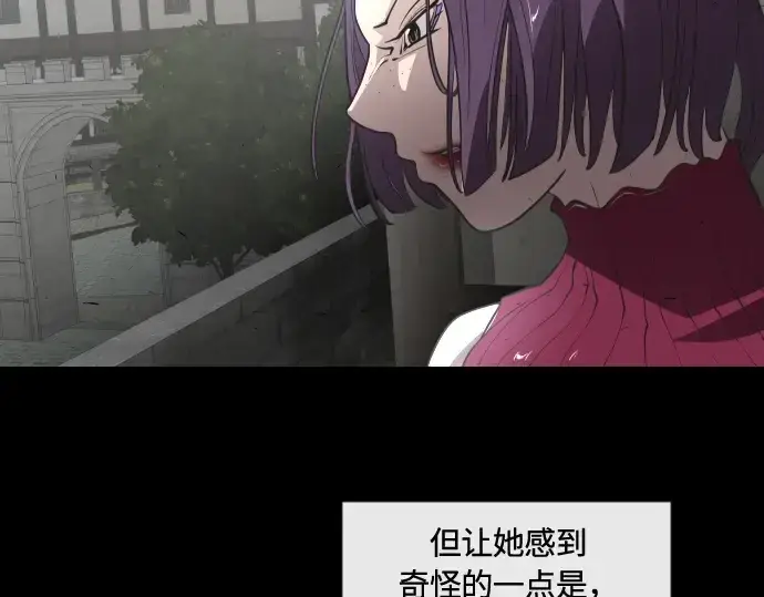 漫画《超人的时代》第41话第85张图