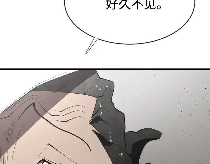 漫画《超人的时代》第41话第9张图
