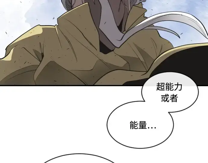 漫画《超人的时代》第42话第126张图