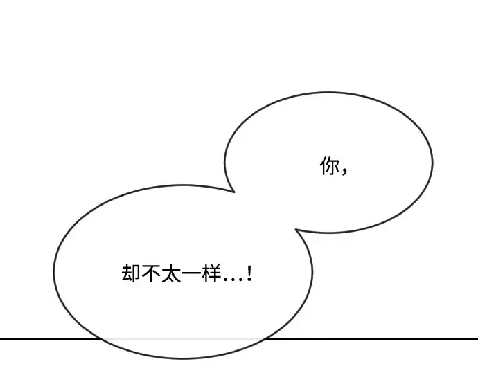 漫画《超人的时代》第42话第140张图