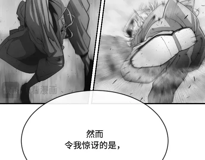 漫画《超人的时代》第42话第148张图