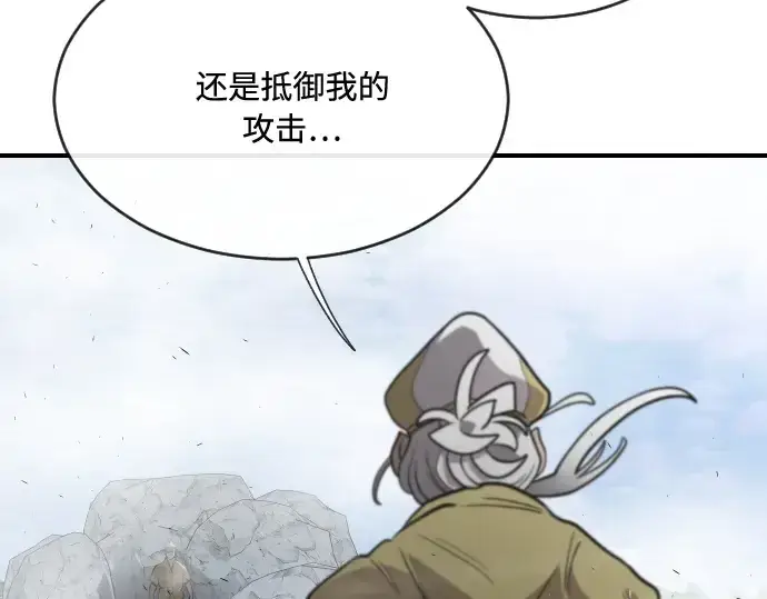 漫画《超人的时代》第42话第150张图