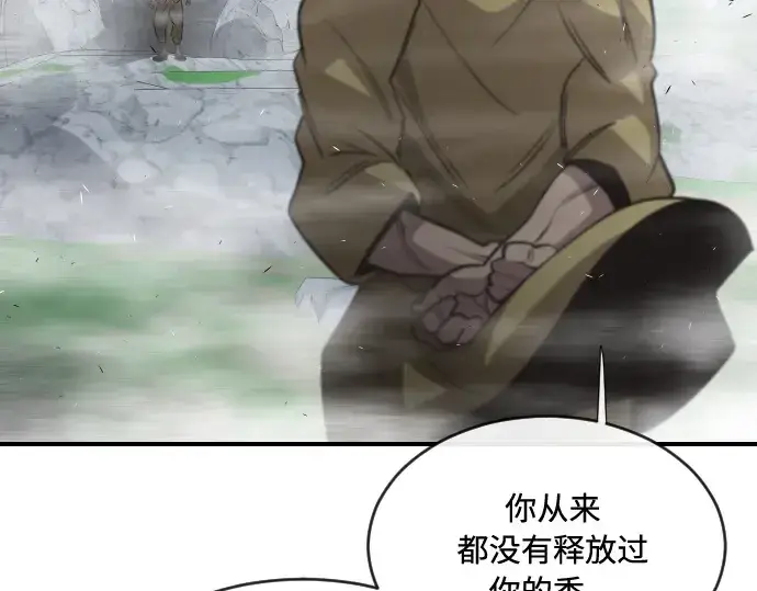 漫画《超人的时代》第42话第151张图