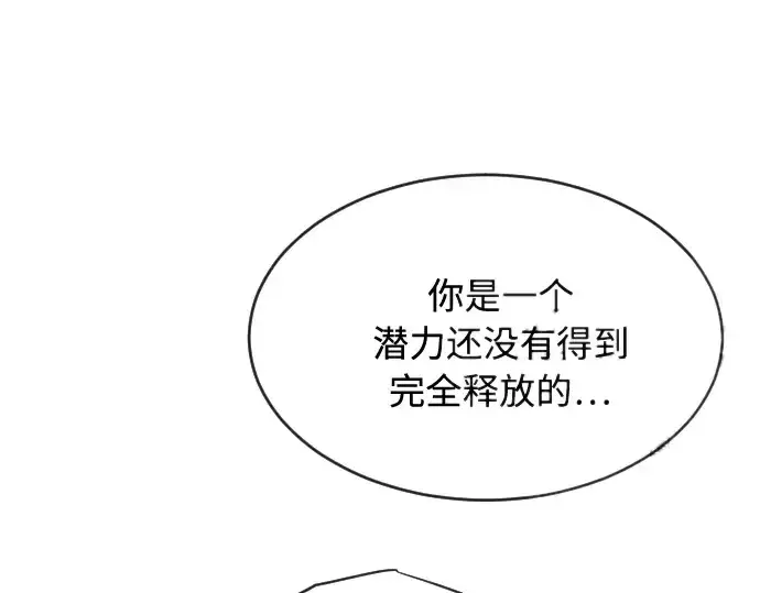 漫画《超人的时代》第42话第154张图