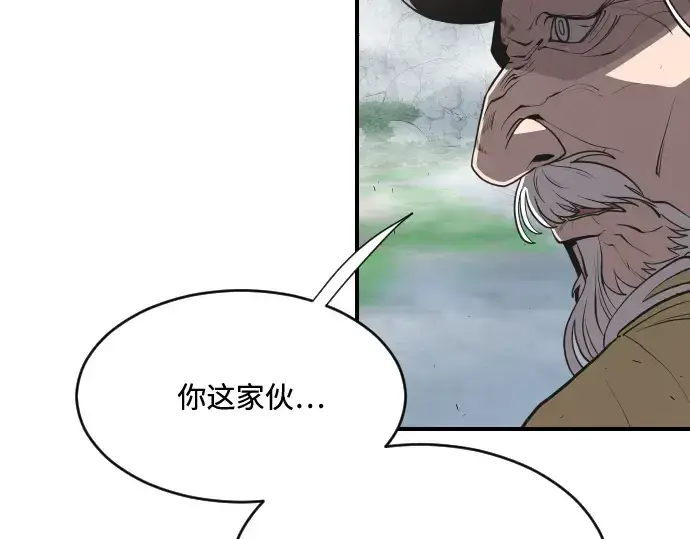 漫画《超人的时代》第42话第19张图