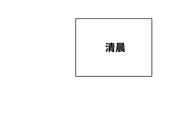 漫画《超人的时代》第42话第3张图