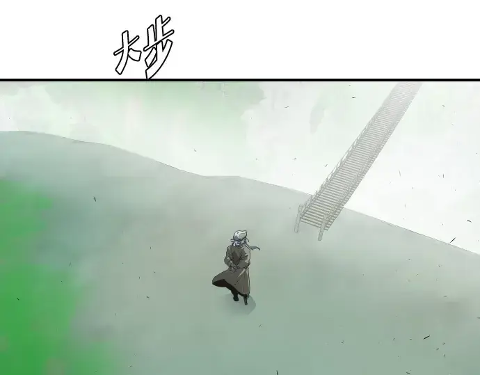 漫画《超人的时代》第42话第4张图