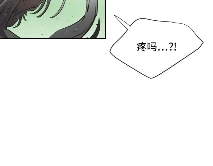 漫画《超人的时代》第42话第47张图