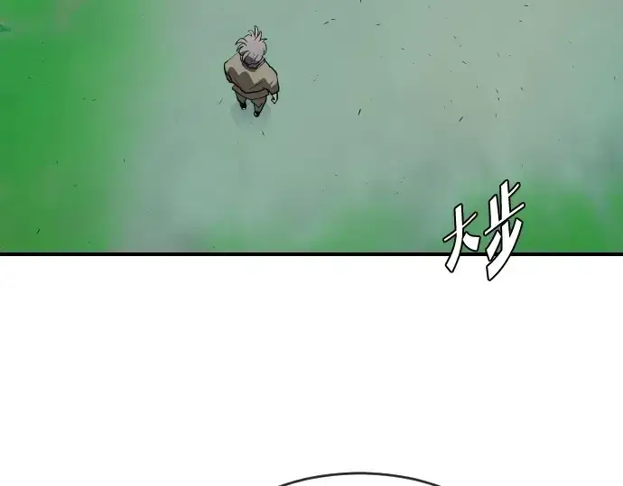 漫画《超人的时代》第42话第5张图