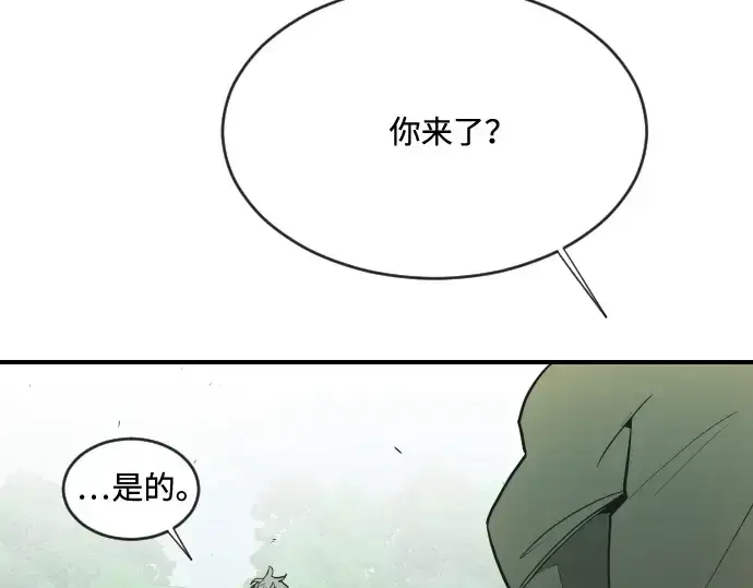 漫画《超人的时代》第42话第6张图